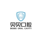 武汉贝贝口腔门诊部