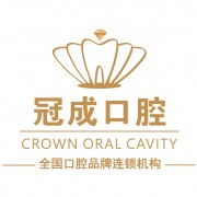漳州芗城冠成口腔门诊有限公司门诊部
