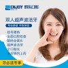 特惠双人洗牙套餐·德国标准两次六步法