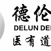 广州德伦口腔