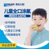 儿童全口涂氟