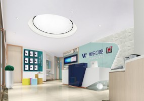 重庆维乐口腔大学城院区