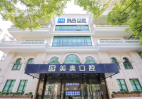 美奥口腔