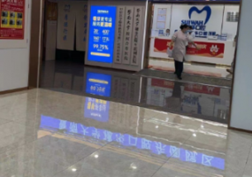 穗华口腔（东圃院区）